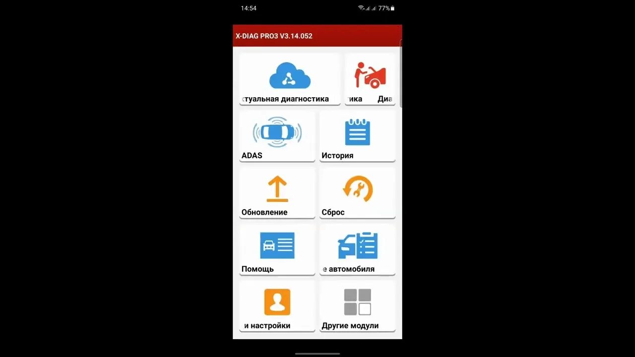 Launch EASYDIAG x431pro5. Launch x diag pro3. X diag Pro 3. Программа diagzone. Diagzone pro 4pda