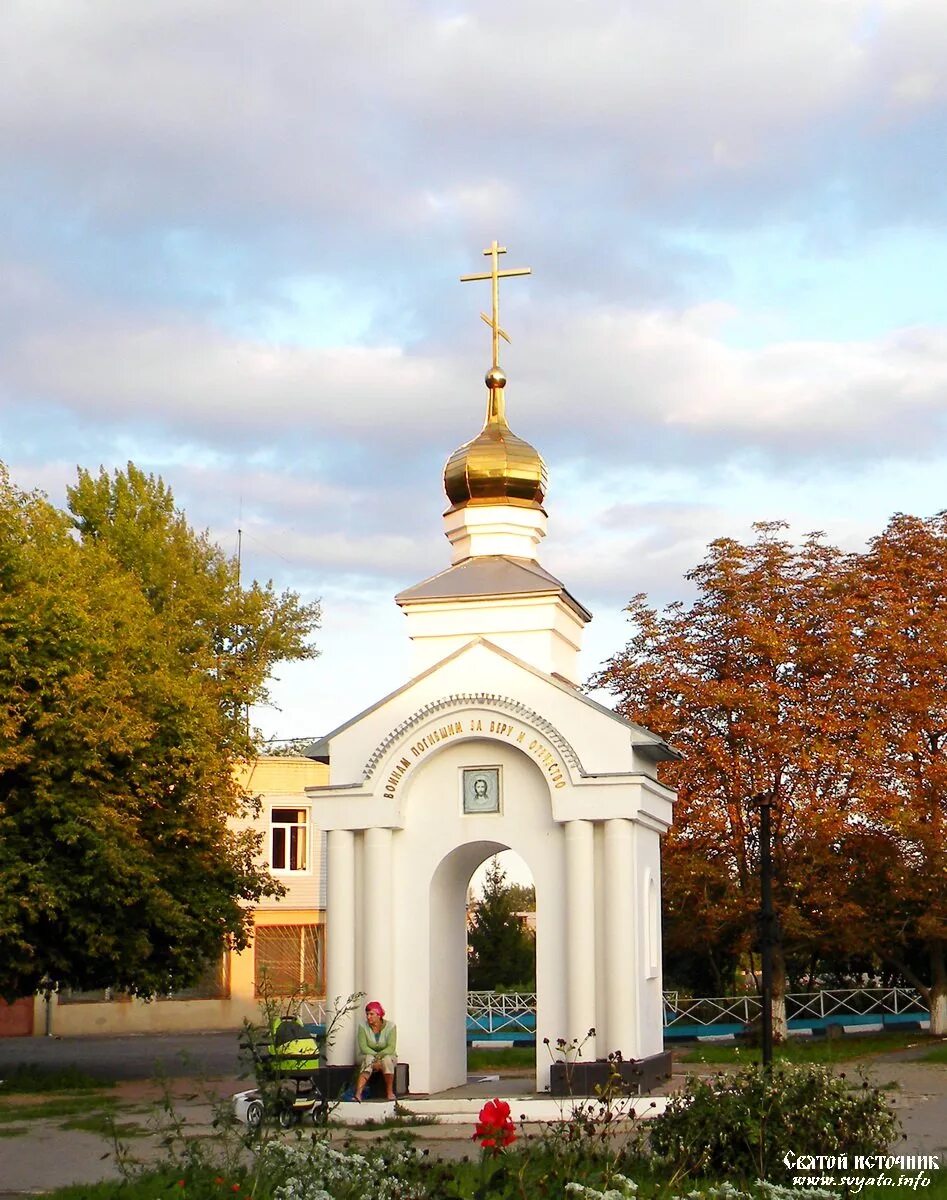 Пос октябрьский белгородской области