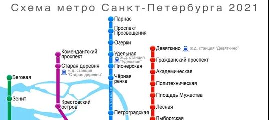 Схема метро Санкт-Петербурга 2021. Карта метрополитена Санкт-Петербурга 2021. Метрополитен Питера схема 2021. Схема метрополитена СПБ 2021. Метро спб будет