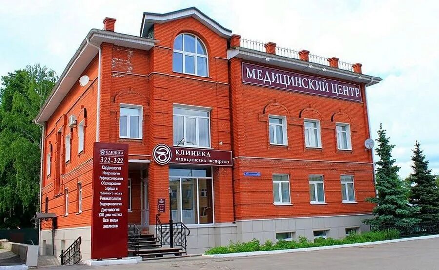Большая московская клиника