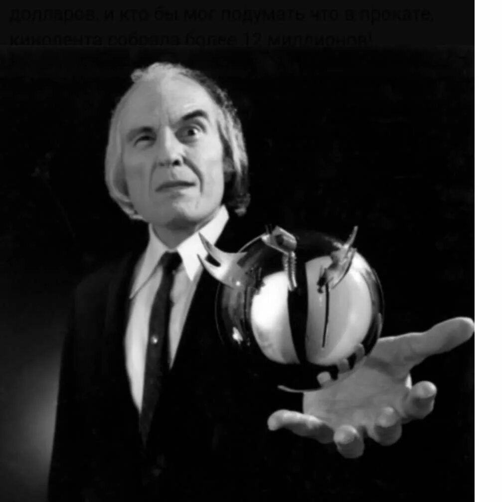 Phantasm script. Phantasm 1979. ангус скримм фантазм.