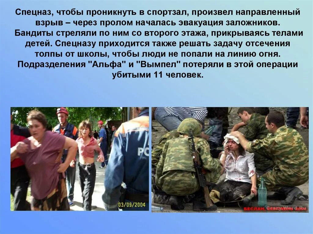 Замки средневековья презентация. В рыцарском замке презентация. Способы защиты от квартирных краж. Для того чтобы проникнуть в. Замок феодала с рыцарями.