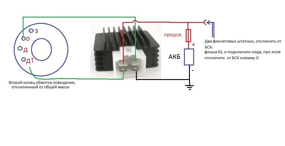 Регулятор напряжения 12 вольт мопед. Схема регулятора напряжения мопеда Альфа. Реле регулятор напряжения Альфа 110. Реле регулятор напряжение на мопед схема.