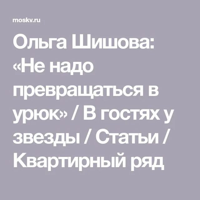 Купить книги ольги шишовой