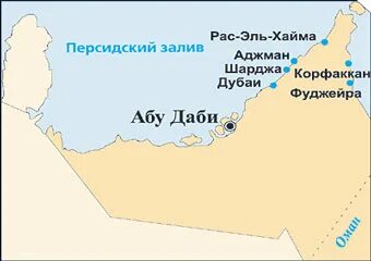 Погода в рас аль хайме в ноябре