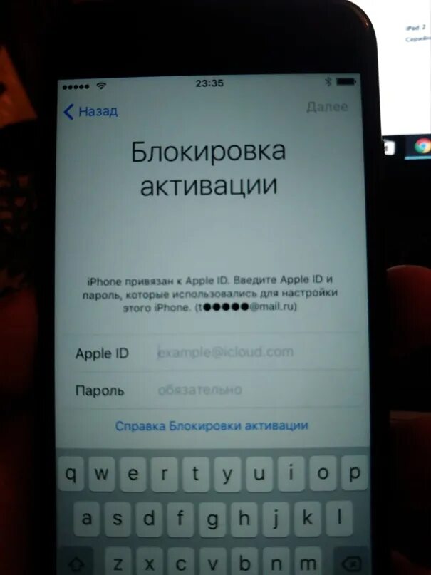 Коды айфона 4. Блокировка активации. Блокировка активации iphone. Блокировка активации Apple ID. Блокировка активации айфон 4.