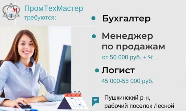 8г-20. Нпк промтехмастер. Ооо нпк "промтехмастер" - р. Промтехмастер дизайнер. Промтехмастер официальный сайт ооо нпк картинки.