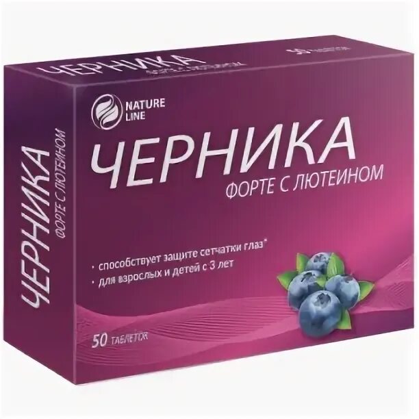 Черника форте с витаминами и цинком таб. Черника с лютеином отзывы. Черника форте. Черника с лютеином отзывы. Черника форте с лютеином таблетки 250мг n100.