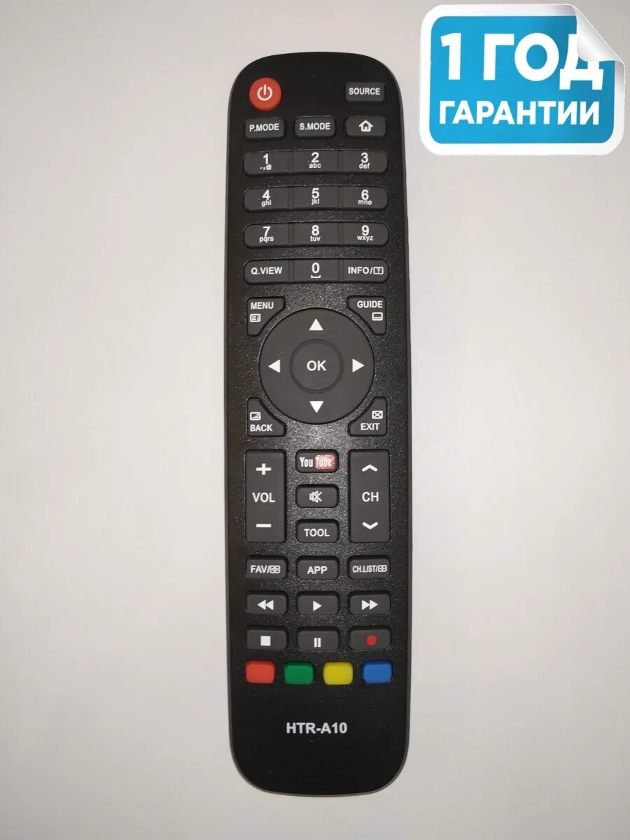 Пульт телевизора Haier HTR-a27. Пульт для телевизора Haier HTR-a10. Пульт HTR-a27. Телевизор Хайер 32 пульт.