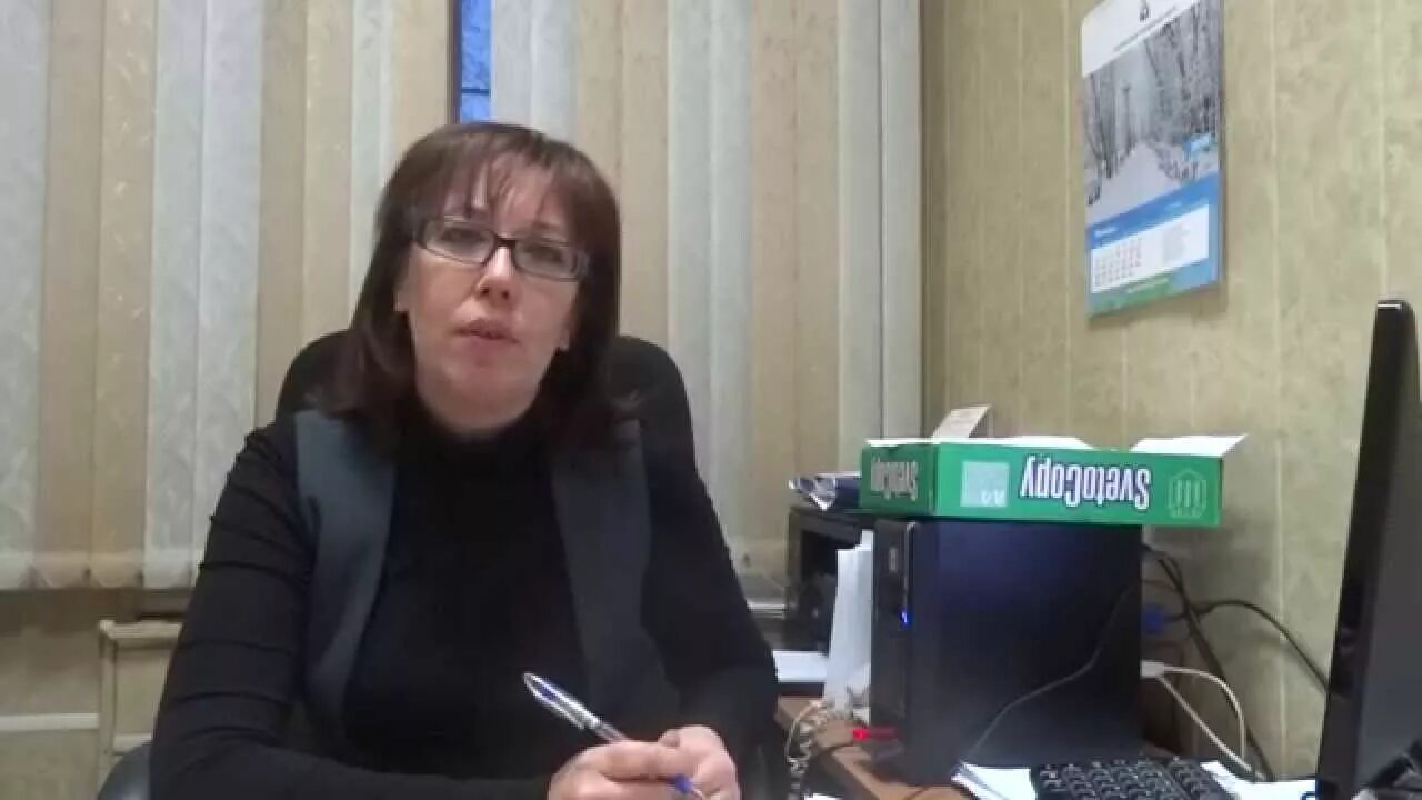 Рц урала. РЦ Урала Короткова. Короткова Александра Викторовна РЦ Урала. Фомченков РЦ Урала. Расчётный центр Урала Серов.