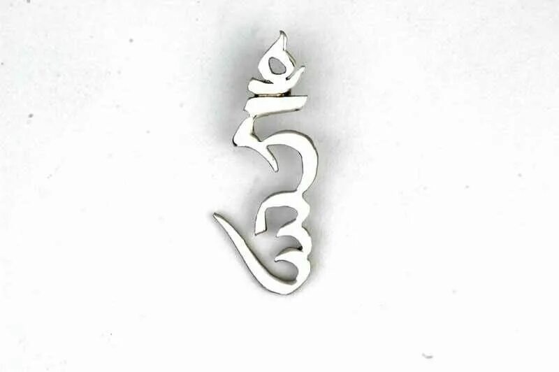 Ум значение санскрит. Символ богини лакшери мантра. Тибетский слог хум. Знак хум фен шуй. Ом а хунг мантра.