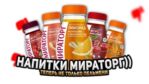 Лимонад волгореченск меню