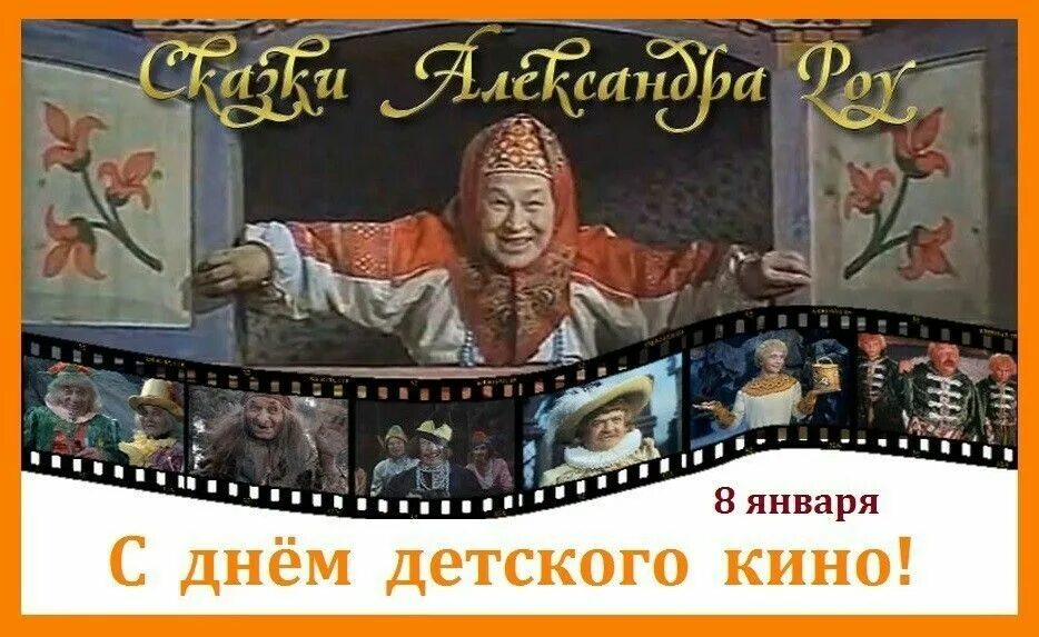 Роу режиссер сказки. Роу режиссер сказки. Роу режиссер сказки. Роу режиссер сказки. Роу режиссер.
