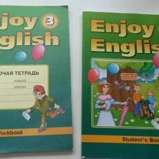 Английский язык рабочая тетрадь печатная