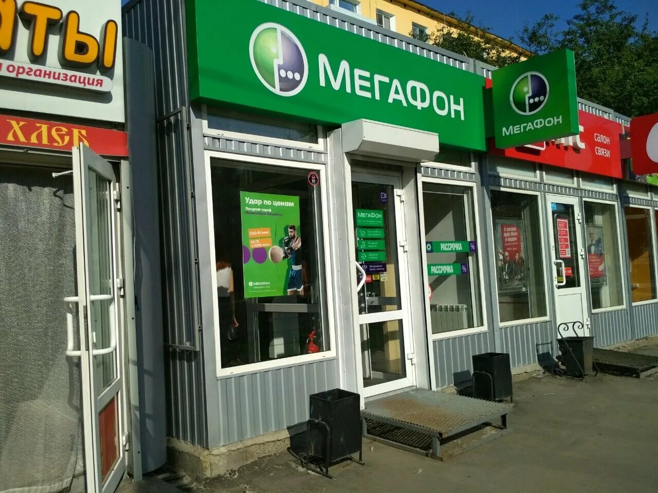 мегафон омск адреса. магазин мегафон омск. мегафон омск. мегафон омск адреса. салон связи мегафон.