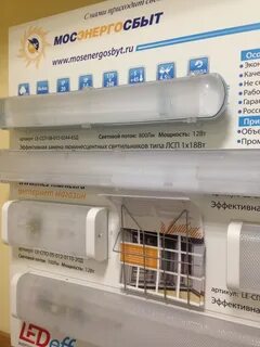 Каширский мосэнергосбыт