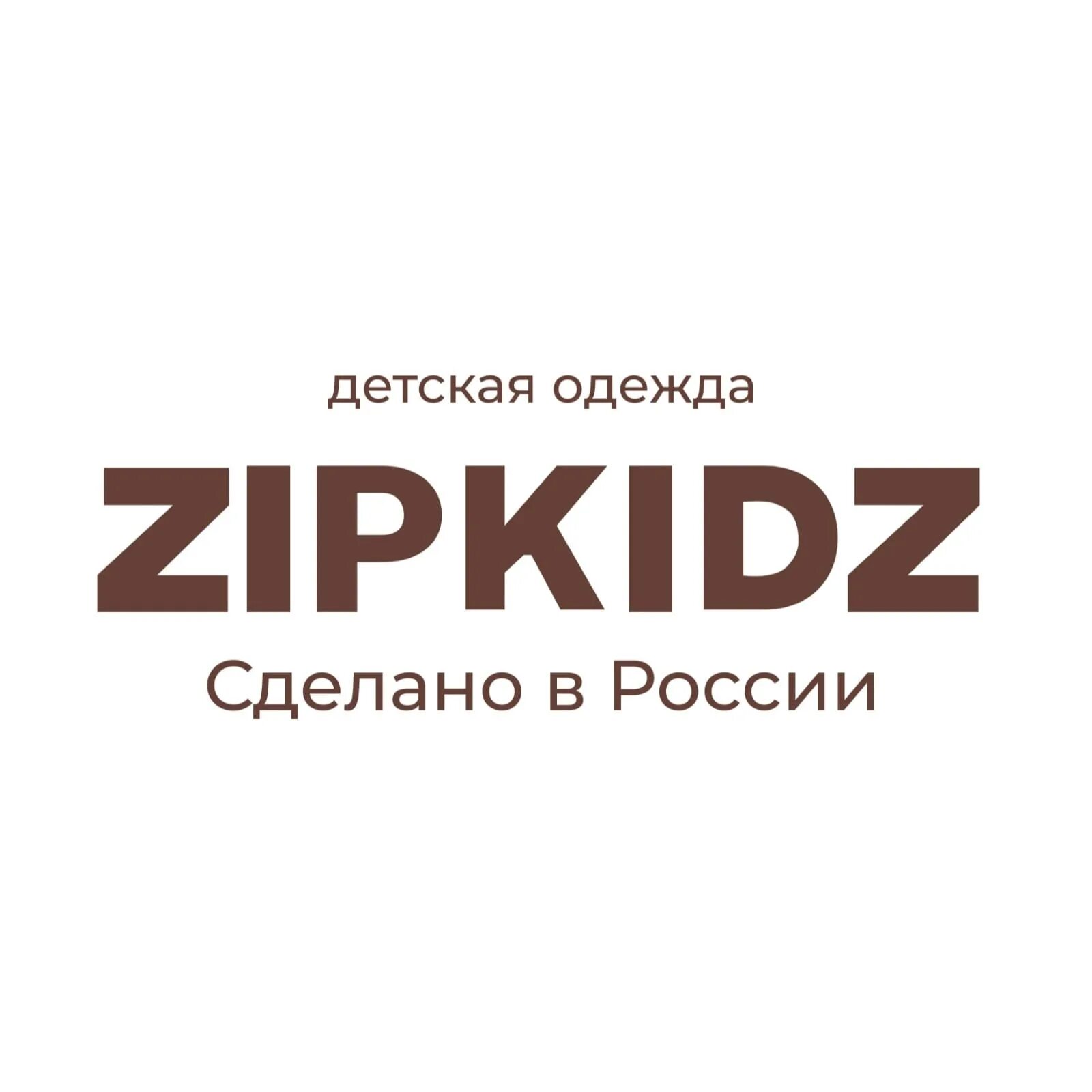 Zipkidz. Zipkidz шарф. Zipkidz интернет