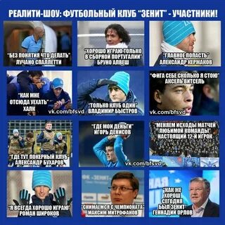 Кричалки динамо москва футбол