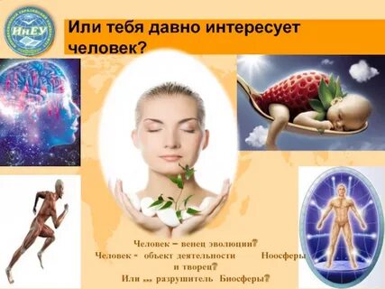 Давно не интересовался