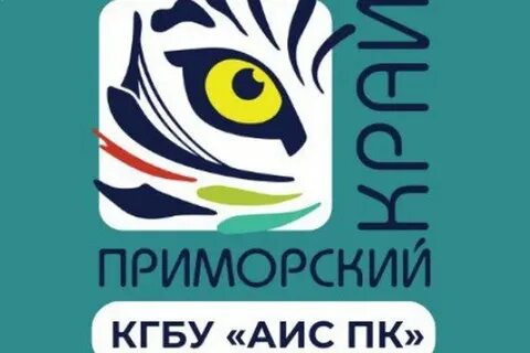 Аис пк