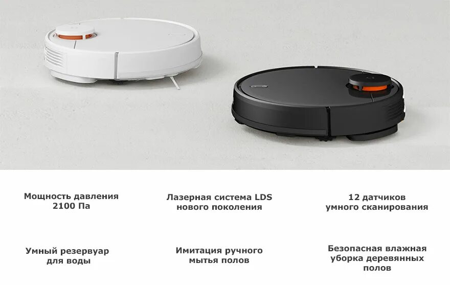 Робот-пылесос Xiaomi Mijia Robot Vacuum Mop LDS 2. Робот-пылесос Xiaomi Mijia LDS Vacuum Cleaner 2. Робот пылесос Xiaomi mi vacum Mop 2c. Робот-пылесос Xiaomi Mijia LDS Vacuum Cleaner. Mijia robot vacuum mop lds