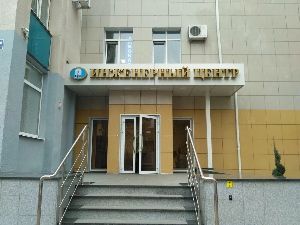 Надежда-Фарм, аптека, ул. Князя Трубецкого, 18, Белгород Яндекс Карты