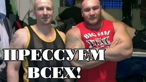 Пресс хата