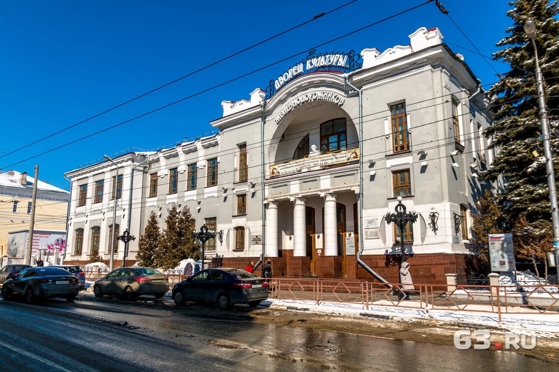 Бывшая улица толстого. Самара ул Льва Толстого. Улица Льва Толстого в Самаре. Льва Толстого 25 Самара. Самара вокзал улица Льва Толстого.