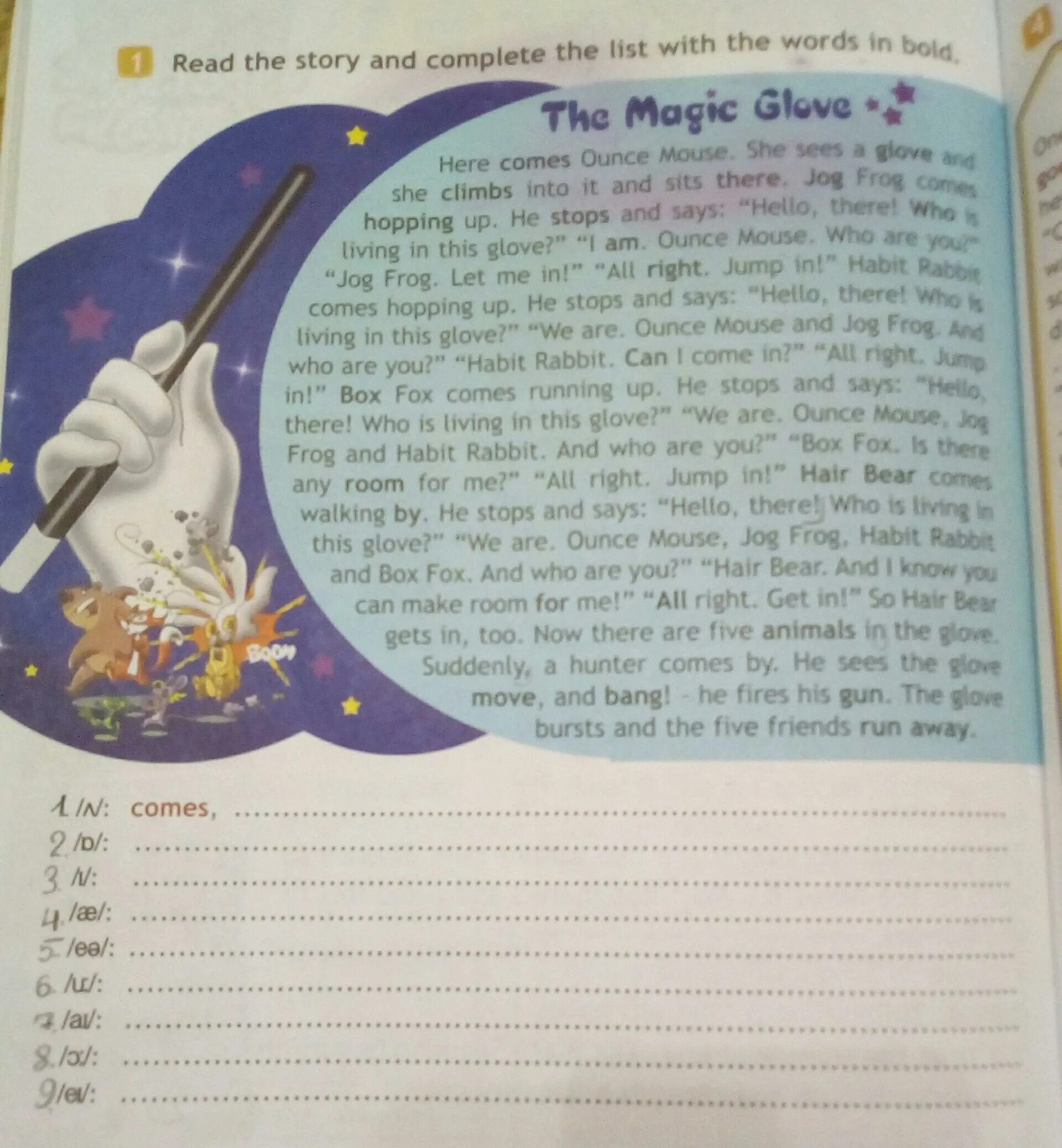 Read the story and complete the list with the words in bold. Complete the lists with the words. Complete the sentences with the words. Complete the sentences with the. Complete the sentences with the words.