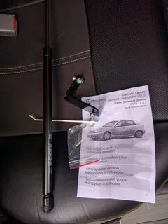 Газовые упоры лачетти хэтчбек