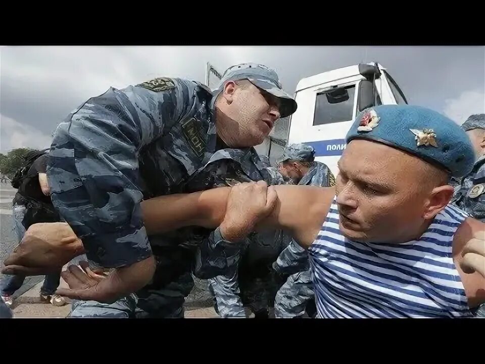 Десантник омон. Вдвшник против омоновца. Вдвшник против омоновца. Парк горького омон. Десантник против омона.