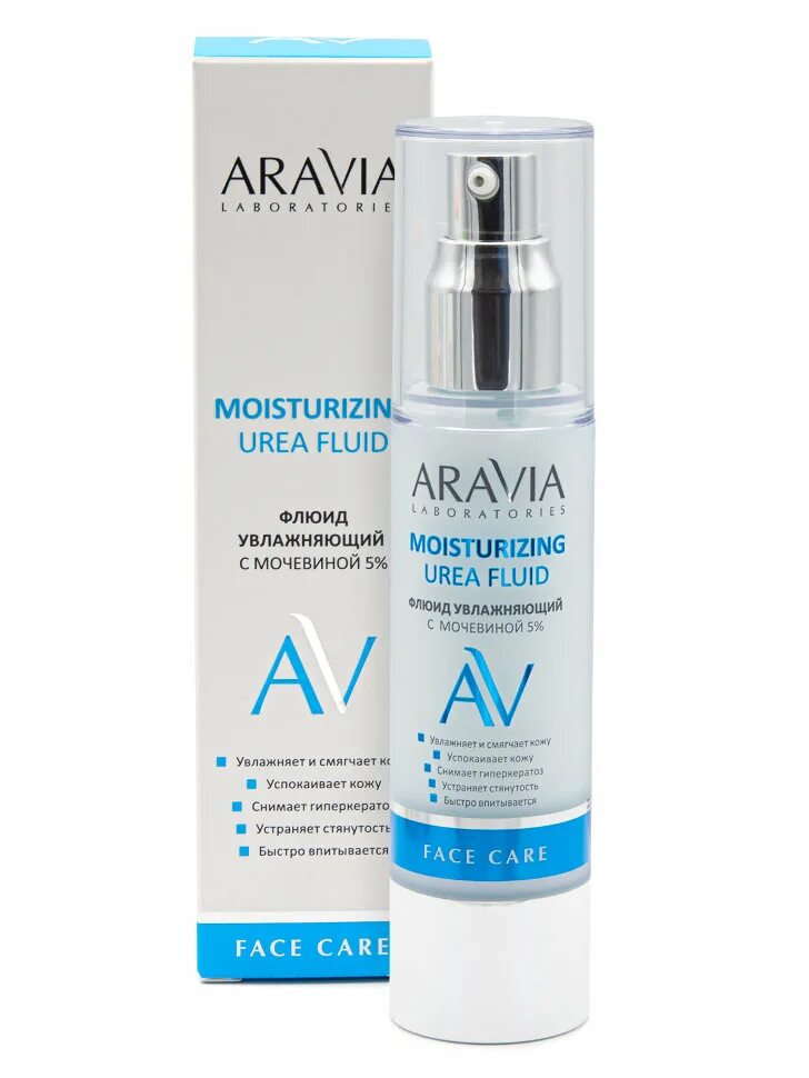 Увлажняющий флюид для лица. Крем гель корректирующий аравия. Aravia laboratories hydrating. А043 мультиактивный гель anti-age complex all in one gel , 250 мл. Мультиактивный гель аравия.