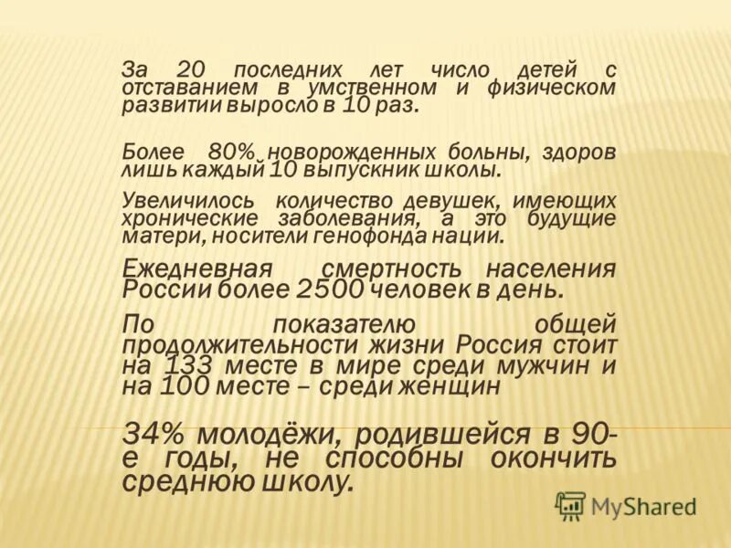 Новые слова последних лет. Новые слова последних лет