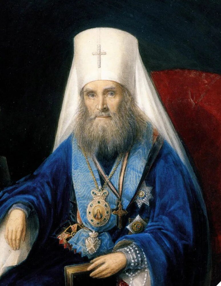 Свт филарет московский икона. Филарет амфитеатров митрополит икона. Икона святого филарета митрополита московского. Святитель филарет, митрополит московский и коломенский. Святой филарет московский.
