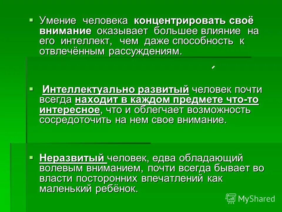 умственный и физический труд. технология интеллектуального труда. характеристика умственного труда. формы интеллектуального (умственного) труда. формы интеллектуального (умственного) труда.