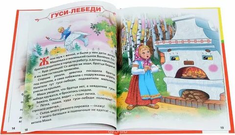 Сказки длинные для детей 6 7 лет