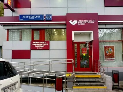 Алтуфьевский часы работы