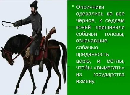 В чем состояло объявленное предназначение