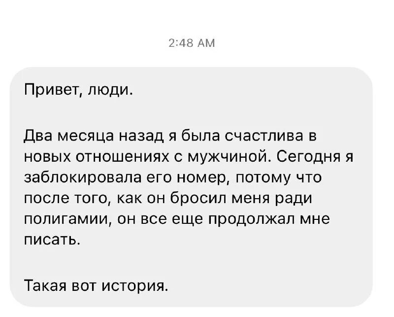 нп потом. потом пожалеешь. когда человек хочет общаться. чтобы было если не было законов. нп потом.