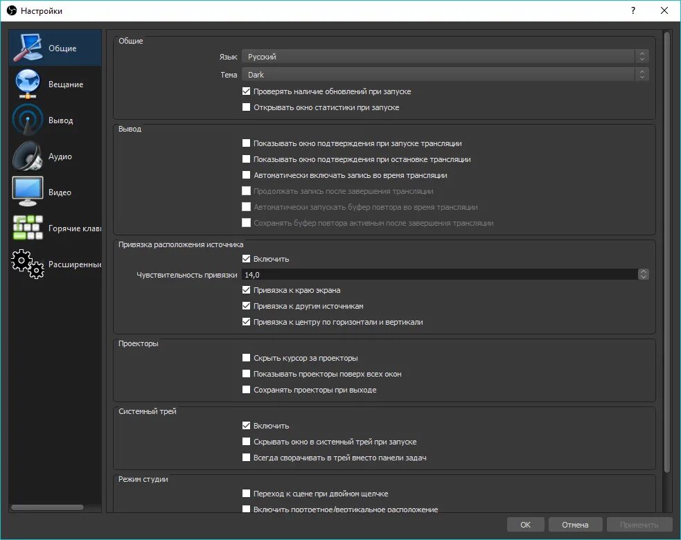 Модификатор floor generator. Настройка email уведомлений. Меню настроек кс го. Кастомизация настроек. Настройке или настройки.