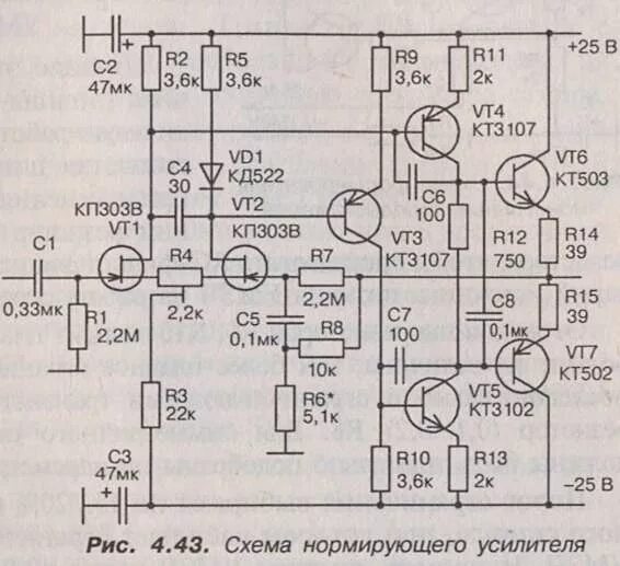 Предварительный унч. Транзисторный усилитель Hi-end схема. Нормирующий усилитель для УМЗЧ на транзисторах. Нормирующий усилитель для УМЗЧ схема. Усилитель мощности НЧ на транзисторах схема.