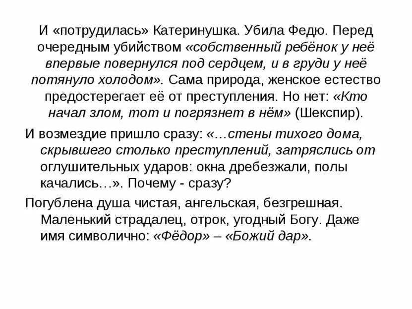 Потянуло холодом последние клочья тумана мокрой