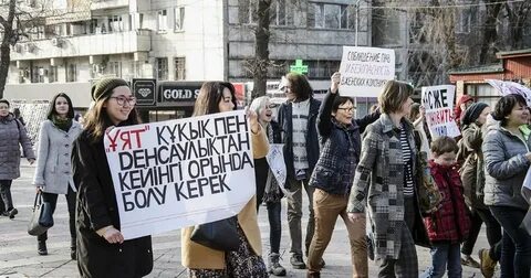 Марши феминисток