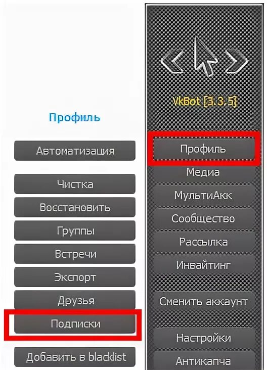 Как удалить подписчика в тг канале. Как удалить подписчика в тг канале