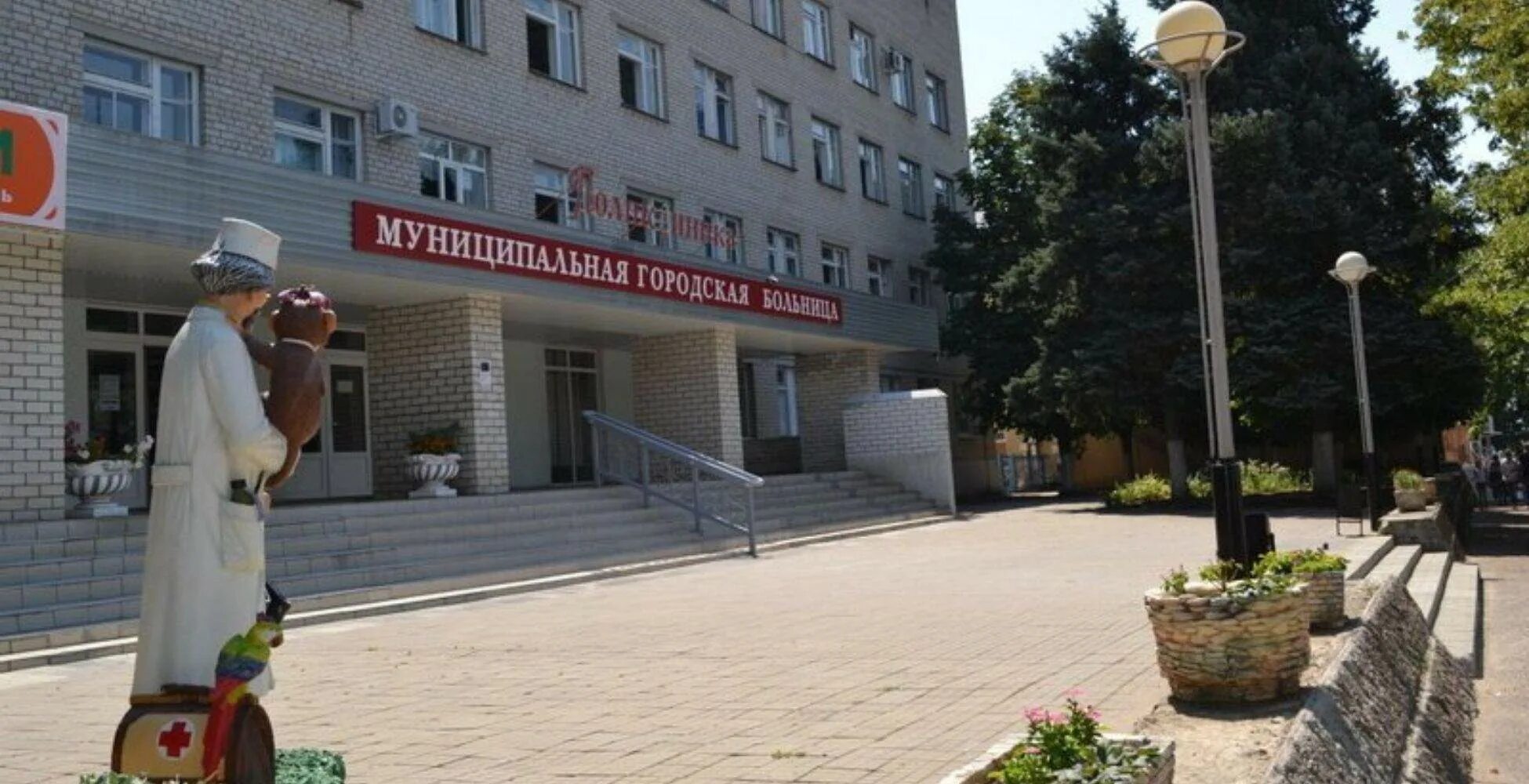 Кропоткин гагарина 218/1. Гбуз во гб 2 г. Гагарина 218 кропоткин. Гбуз гб г кропоткин. Детская поликлиника кропоткин.