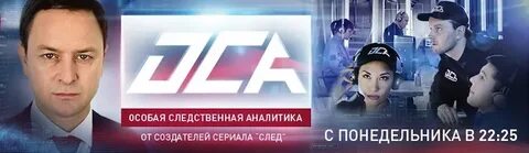 Канал особая