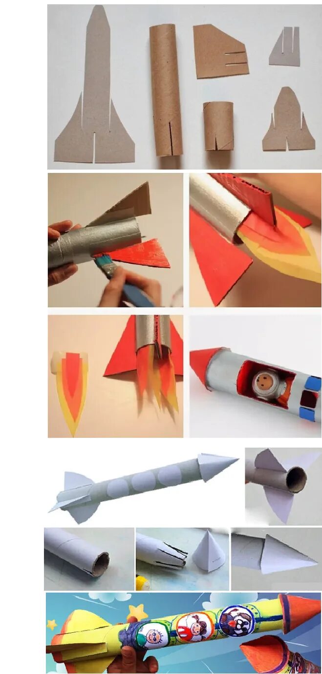 Макет ракеты своими руками из картона