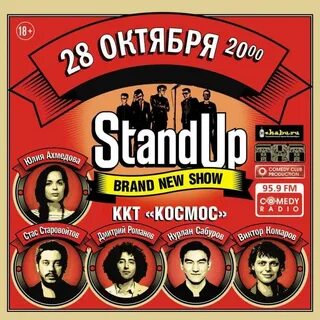 Афиша екатеринбург