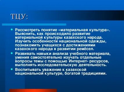 Материальная культура это простыми словами