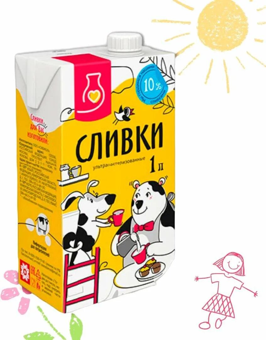 Аквапарк фристайл. Аквапарк лужники минск. Мороженое фристайл. Сливки фристайл. Соевые сливки.